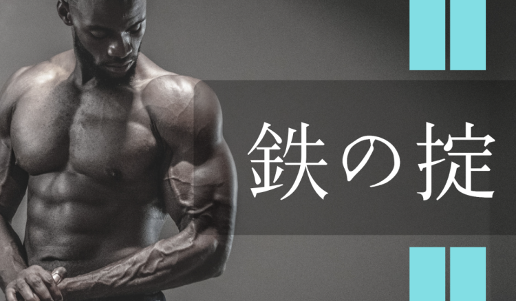 ていねいなくらし